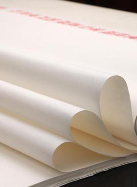 2024年龙年纪念宣纸特种净皮四尺书法国画专用生宣绘画收藏专用纸