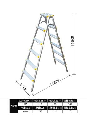 加厚铝合金工程梯双面稳固家用梯子折叠登高摄影梯多踏