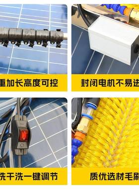 电动光伏清洁滚刷手持式干洗水洗电动太阳能光伏板清洗设备
