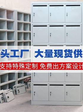 钢制信报箱40门小区物业信报箱邮件箱钢制储物柜直销邮筒