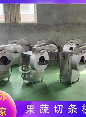 全自动萝卜切条机立式红薯荔浦芋头切条设备商用大型薯条机