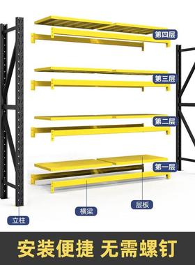 仓储货架多层置物架轻型中型黑黄色仓库储物架快递家用铁架子