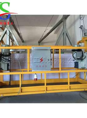 建筑工程高空作业电动高空升降吊蓝外墙清洗机供应