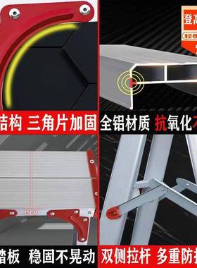 加固加厚梯子双人梯三角加粗铝合金家庭多功能耐用人字梯子家用梯