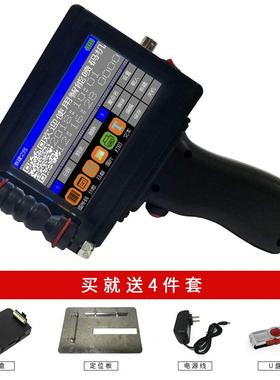 ZK1681智能手持喷码机全自动喷墨打码日期条码小型打码机器