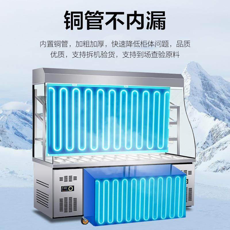 商用麻辣烫展示柜保鲜柜冒菜串串点菜柜冷藏冷冻立式设备风幕柜,淘宝优惠券,粉丝福利购,淘宝优惠卷