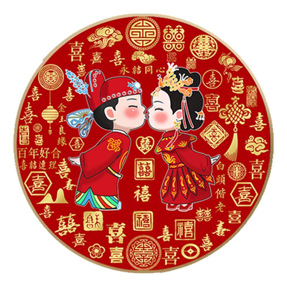 百喜图钻石画2024新款结婚新婚礼物送新人贴画点贴十字绣喜字2025 - 图3