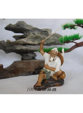 姜太公钓鱼起渔陶瓷摆件假山山水人物配件家居屏风书架摆放装饰品