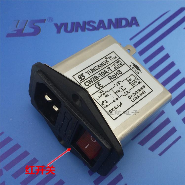 EMI电源滤波器插座220V滤波器 CW2B-10A6A3A-T三合一红开关黑开关 - 图2