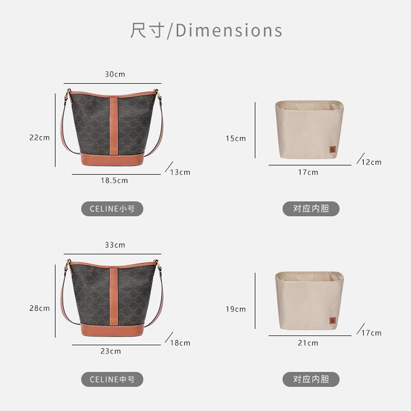 。适用celine凯旋门水桶包内胆瑟琳内衬收纳整理赛琳包中包内袋思