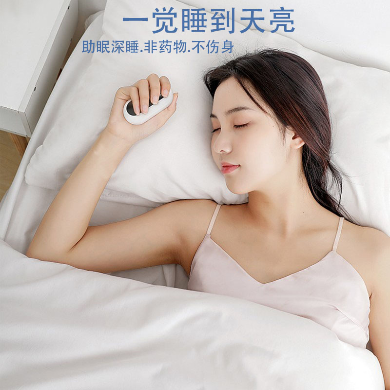 网红睡眠仪助眠器智能改善严重失眠微电流物理快速深度入睡放安神-图0