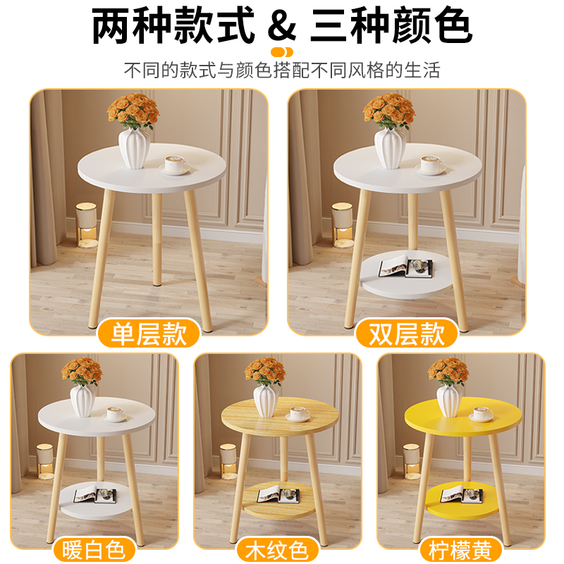 小圆桌茶几客厅家用小户型卧室沙发边几简约现代茶桌阳台迷你茶台 - 图2