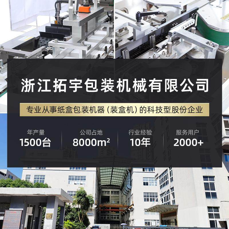 飞机盒自动折盒机纸盒成型机天地盖糊盒机器折叠纸箱包装盒9,淘宝优惠券,粉丝福利购,淘宝优惠卷