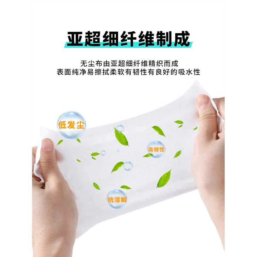 百级超细纤维无尘布工业擦拭布防静电不掉毛手机维修UV喷头清洁布,淘宝优惠券,粉丝福利购,淘宝优惠卷