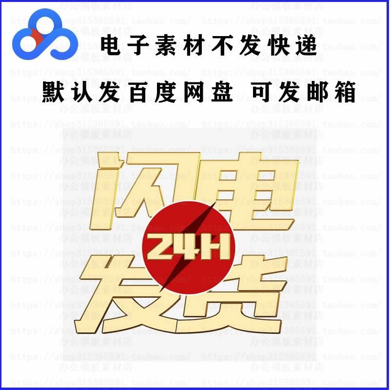 财务报表分析看板 年度产品利润核算盈亏收支费图表excel电子模板 - 图1