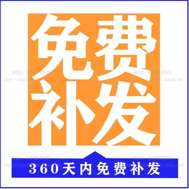 成本费用分析表 财务报表成本核算费用收入支出利润统计分析图表 - 图2