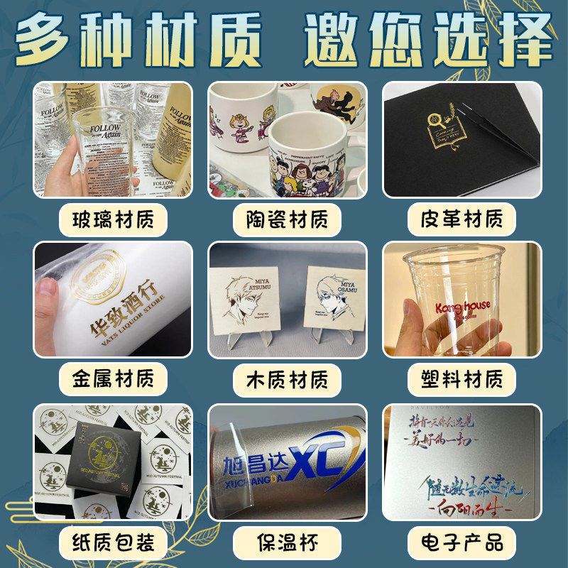 陶瓷转印贴定制餐具装饰不干胶贴免费设计马克杯创意动画贴纸印刷,淘宝优惠券,粉丝福利购,淘宝优惠卷