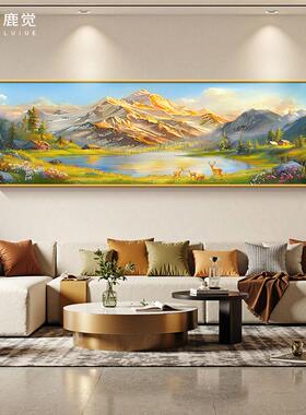 金山画靠山图客厅沙发背景墙装饰画聚盆山水画横版卧室床头挂画