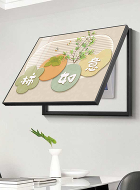 招财进宝电表箱遮挡装饰画