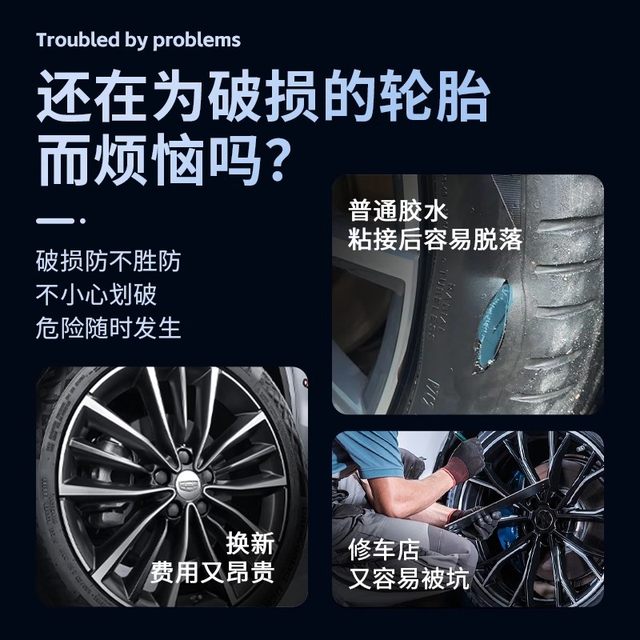 Special tire repair tool for cold vulcanized glue vacuum tire