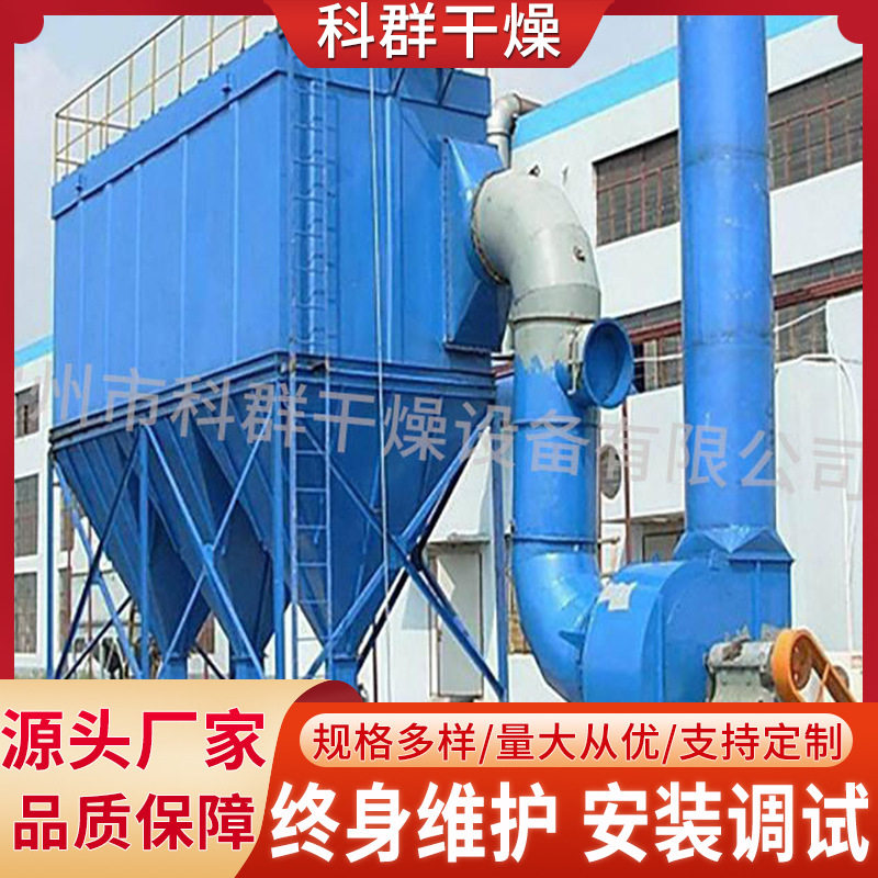 脉冲布袋除尘器空气净化设备矿山除尘器高温布袋除尘器滤筒除尘器,淘宝优惠券,粉丝福利购,淘宝优惠卷