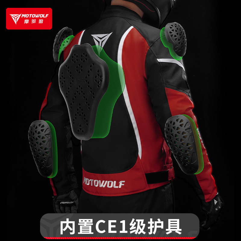 摩多狼摩托车骑行赛车服冬季保暖防风CE级防摔机车服通勤骑士皮衣
