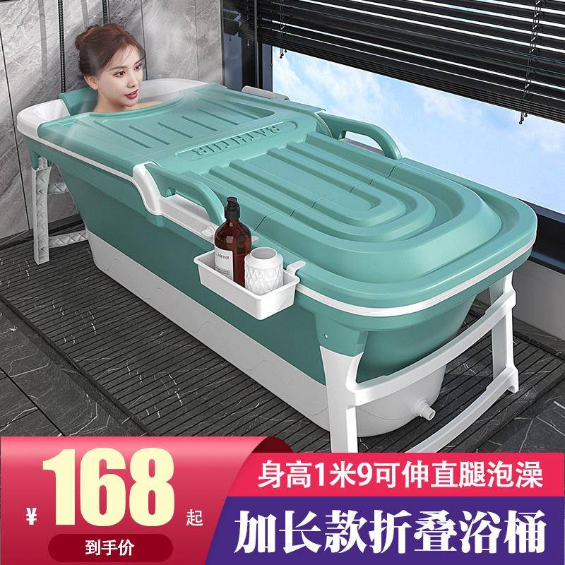 家用泡澡桶大人折叠浴缸成人沐浴桶加厚洗澡桶全身汗蒸洗鹏德 - 图0