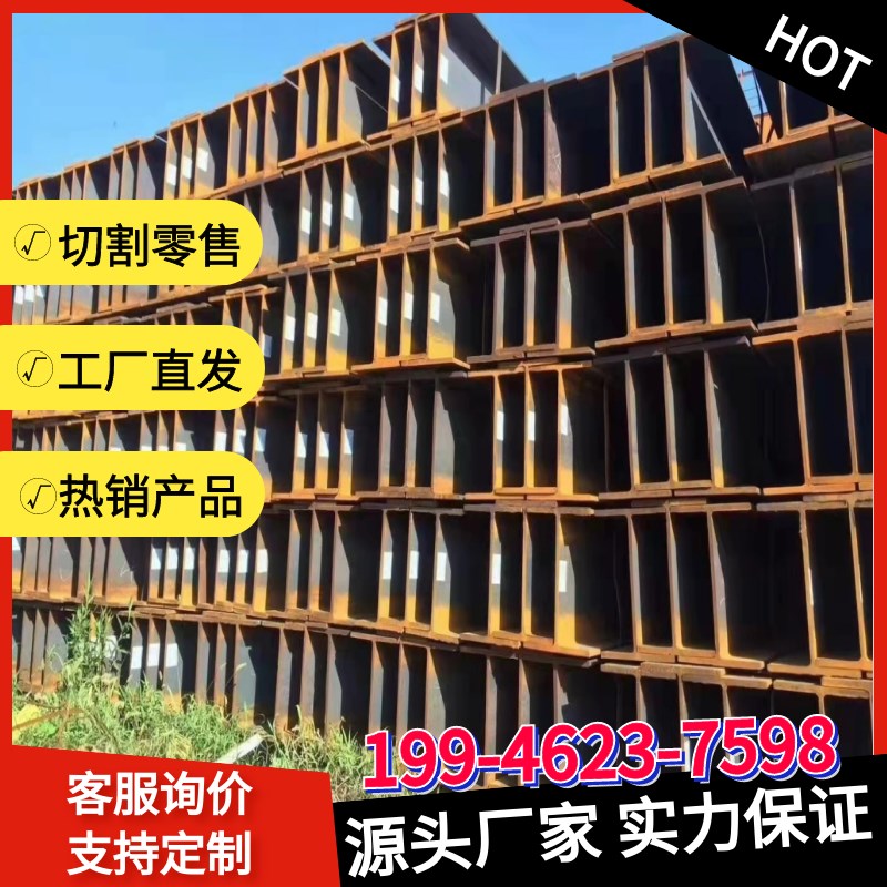 H型钢工字钢槽钢C型钢型材槽钢镀锌钢材10#12#14#16#18#20#22#24# - 图1