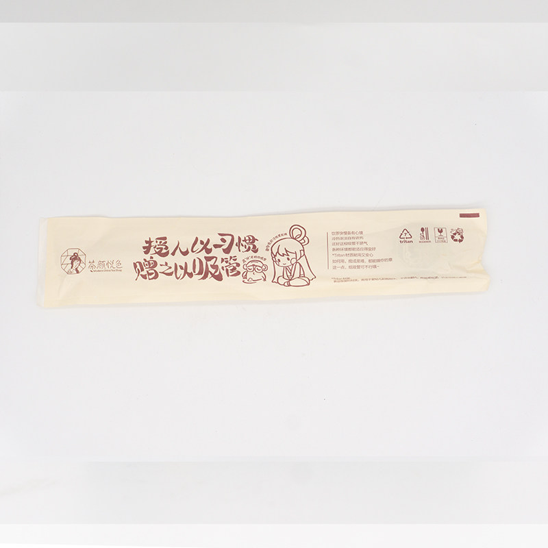 茶颜悦色奶茶雪克杯配方瓶塑料瓶子杯子泡茶包茶粉自制奶茶工具料,淘宝优惠券,粉丝福利购,淘宝优惠卷