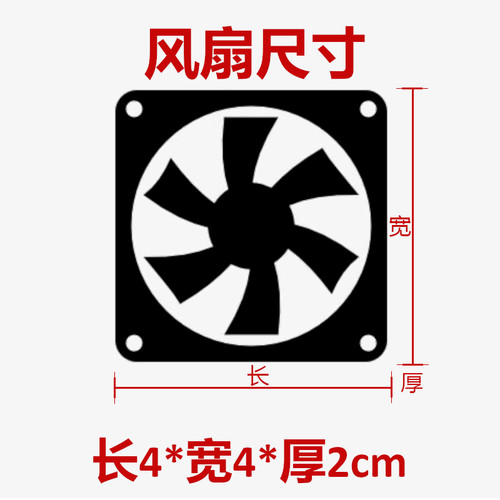 12V 19V 24V 0.1A 0.15A 0.28A 0.35A逆电器烘衣机 通风机 迪森世 - 图1