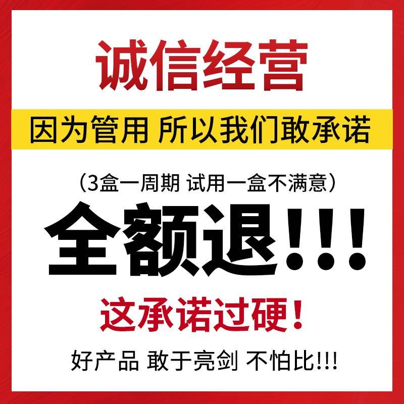 椎间盘突出膏药膏专用腰椎间盘突出腰痛腰肌劳损疼痛贴膏药贴腰疼 - 图3