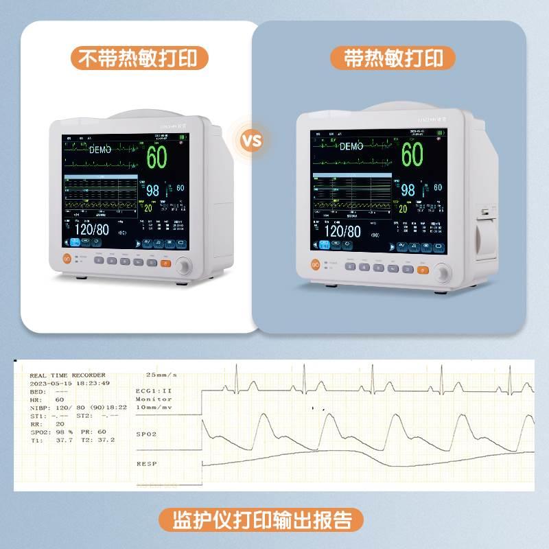 心电监护仪医用家用便携式多参数血氧仪心电病人监检测仪骏宸科曼 - 图2