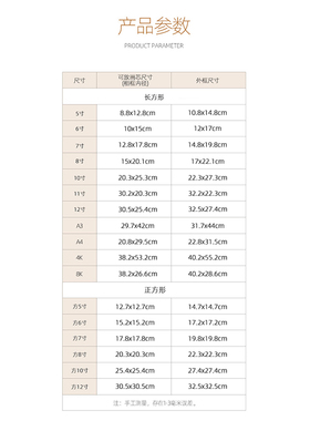 速发墙式复古相框摆台画框挂美装裱外a4开创意照片6寸7六相册A框