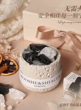 《山有扶苏》无火扩香石香薰礼盒