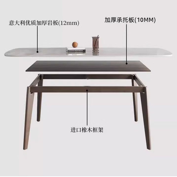 高端全托岩板餐桌椅组合2025年新款轻奢实木小户型家用长方形餐桌,淘宝优惠券,粉丝福利购,淘宝优惠卷