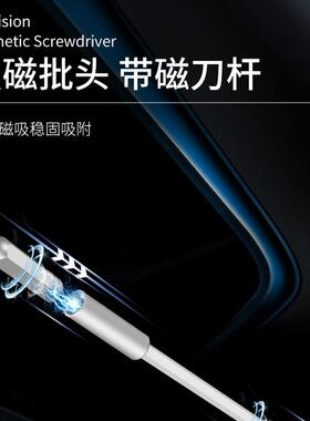 钢盾螺丝刀套装家用工具小一十字内六角迷你多功能螺丝批组套批头