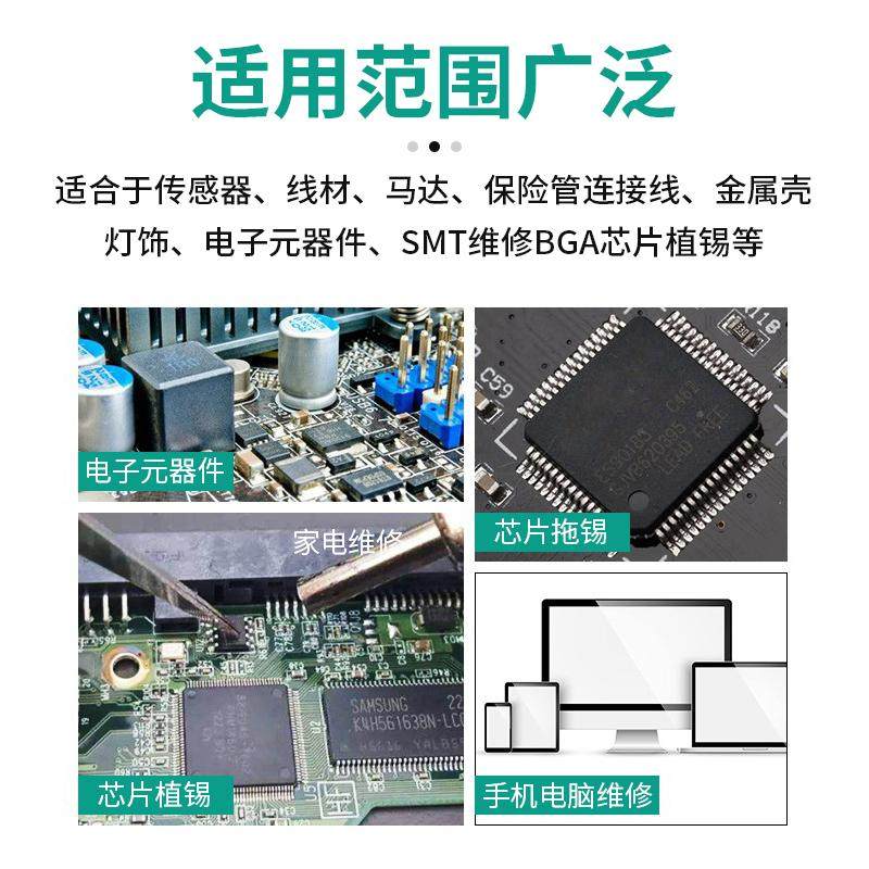 鹿仙子BGA助焊膏芯片维修焊接无铅助焊剂免清洗焊锡膏焊油松香剂,淘宝优惠券,粉丝福利购,淘宝优惠卷