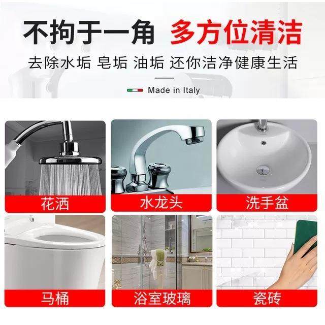 摩兰洁浴室清洁剂强力去污玻璃顽固水垢地面瓷砖清洗剂地砖卫生间,淘宝优惠券,粉丝福利购,淘宝优惠卷