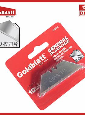 美国goldblatt梯形刀片 10个装 碳钢刀片 重型割刀刀片 折叠刀