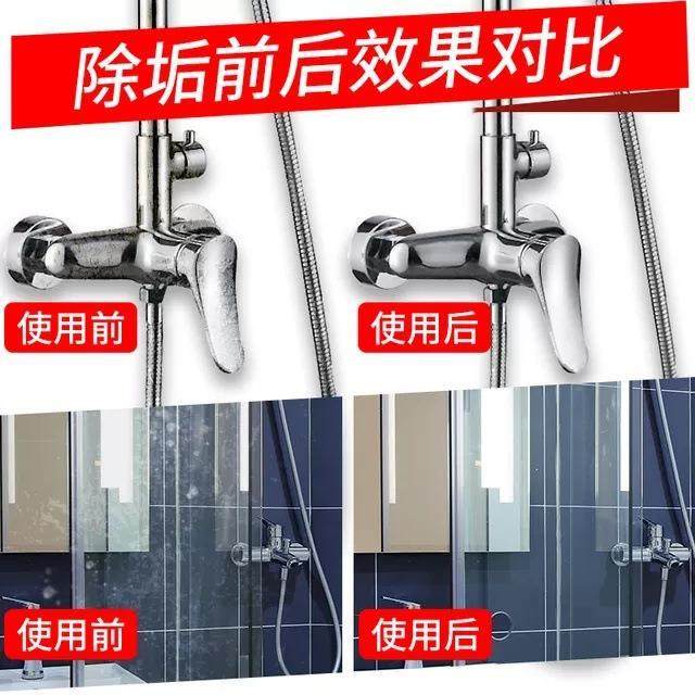 摩兰洁浴室清洁剂强力去污玻璃顽固水垢地面瓷砖清洗剂地砖卫生间,淘宝优惠券,粉丝福利购,淘宝优惠卷