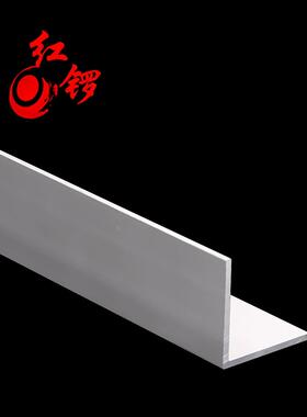 红锣工业铝型材等边角铝L型铝合金角铝型材3030角铝壁厚1.85毫米