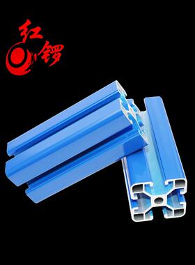蓝色4040铝型材40铝合金型材40*40方管铝材工业围栏蓝色铝材铝管