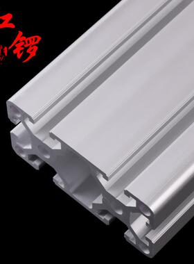红锣工业铝型材欧标4080标准型框架组装光伏支架铝合金材料40*80