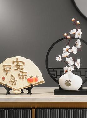新中式屏风茶室禅意摆件酒柜电视柜客厅玄关古典腊梅办公室装饰品