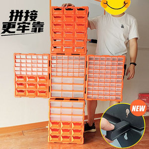 。易耐特工具箱抽屉式螺丝收纳盒电子元件收纳盒零件电子配件分格