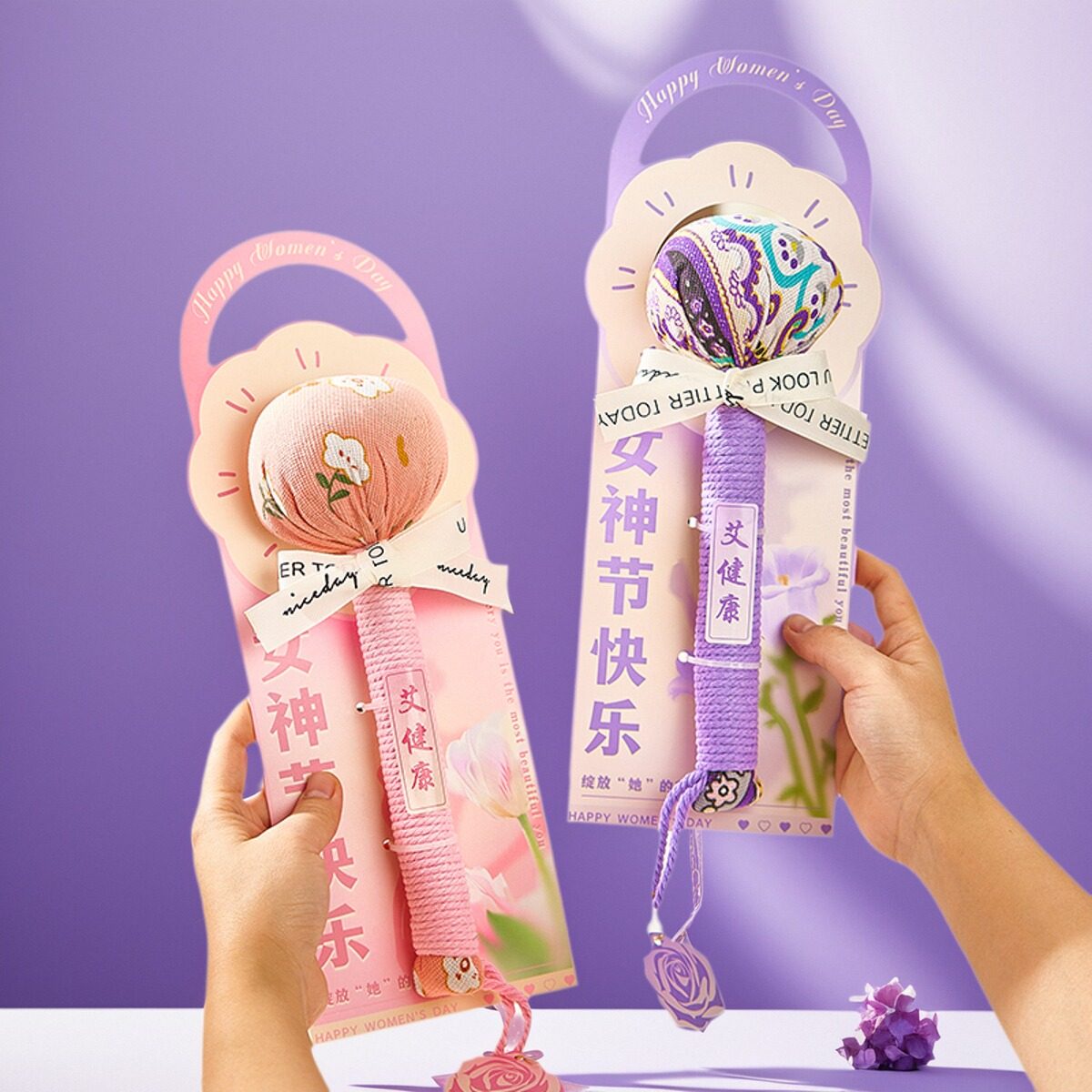 艾草锤三八妇女节礼物送女生闺蜜38女神节养生高级实用生日小礼品