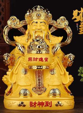 招米进宝财神爷摆件家用文财神供奉神像聚宝盆客厅店铺乔迁开业