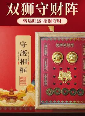 厂家直销2025乙巳年开运阵双狮守财阵可摆桌面摆件