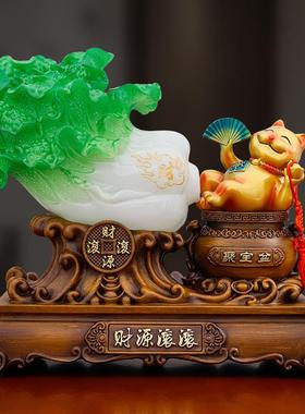 财源滚滚白菜摆件装饰品客厅玄关店铺收银台招财猫聚宝盆开业礼物
