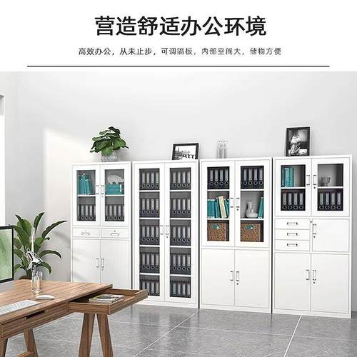 钢制文件柜办公室档案柜资料凭证柜收纳铁皮柜矮柜带锁储物更衣柜 - 图2